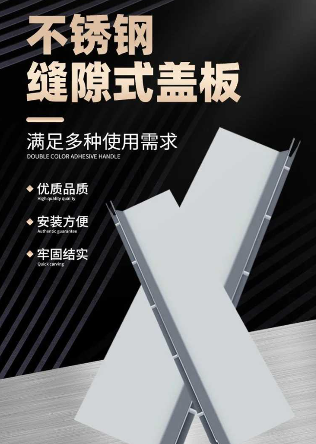 蠡县不锈钢缝隙排水沟盖板展示